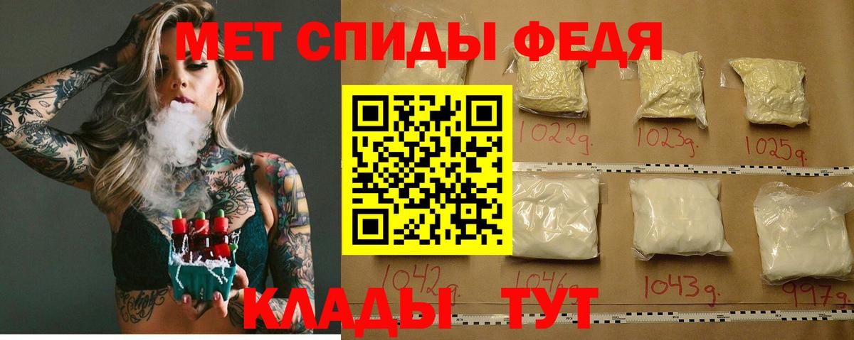 Amphetamine Premium Борзя