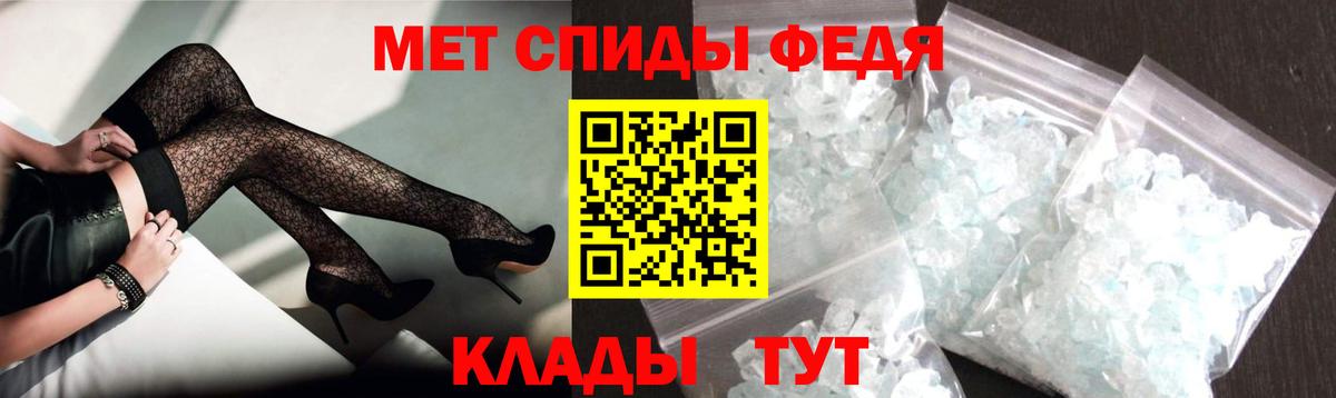 АМФ  АМФЕТАМИН Розовый  Вход с VPN  Борзя 