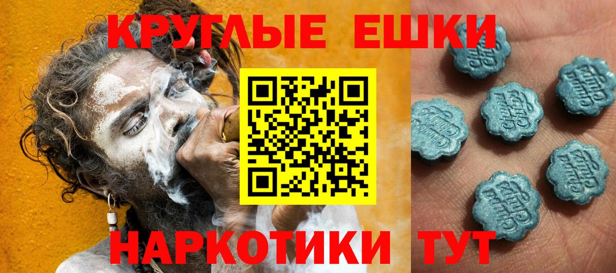 ЭКСТАЗИ Philipp Plein Борзя
