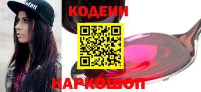 мет Аша
