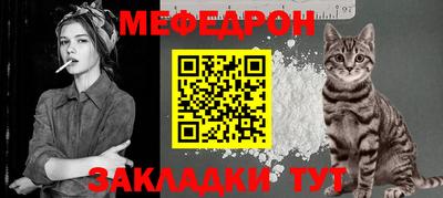 стафф Ачхой-Мартан