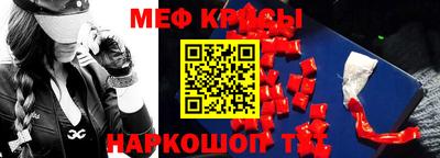 мет Аша