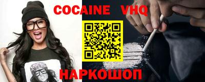 стафф Ачхой-Мартан