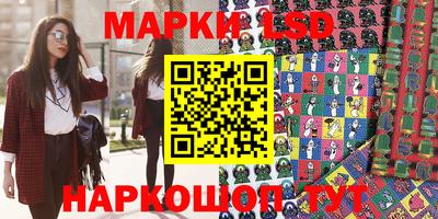мет Аша