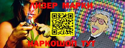 стафф Ачхой-Мартан