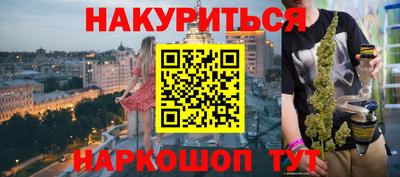 стафф Ачхой-Мартан