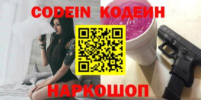стафф Ачхой-Мартан