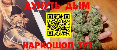 стафф Ачхой-Мартан