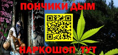 стафф Ачхой-Мартан
