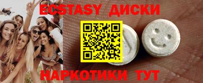 мет Аша