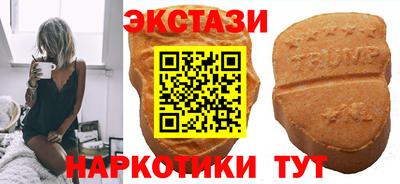 ECSTASY Баксан