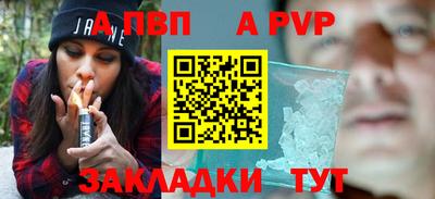 стафф Ачхой-Мартан