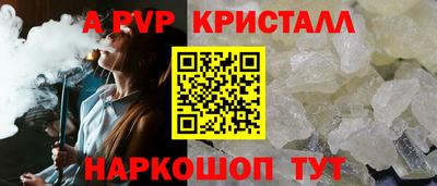 мет Аша