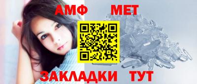 стафф Ачхой-Мартан