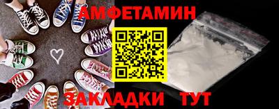 стафф Ачхой-Мартан