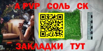 стафф Ачхой-Мартан