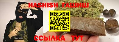 мет Аша