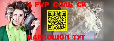 мет Аша