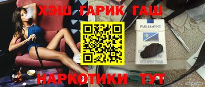 мет Аша