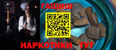 стафф Ачхой-Мартан
