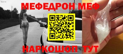 стафф Ачхой-Мартан
