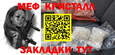 мет Аша