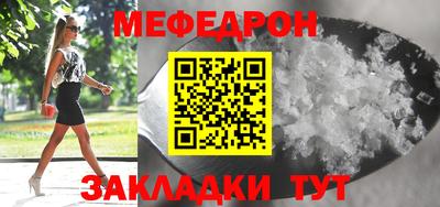 мет Аша