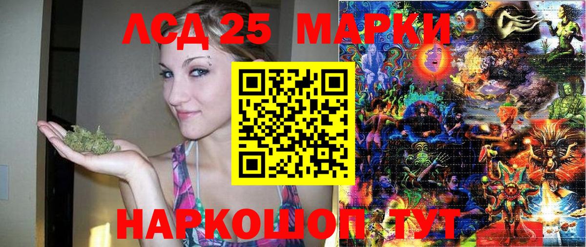 Марки NBOMe 1,5мг  Марки NBOMe 1,5мг  Наркотические марки  Вход с VPN  Борзя 