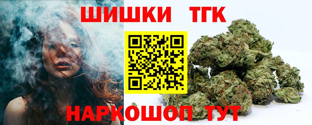 Конопля Ganja Борзя