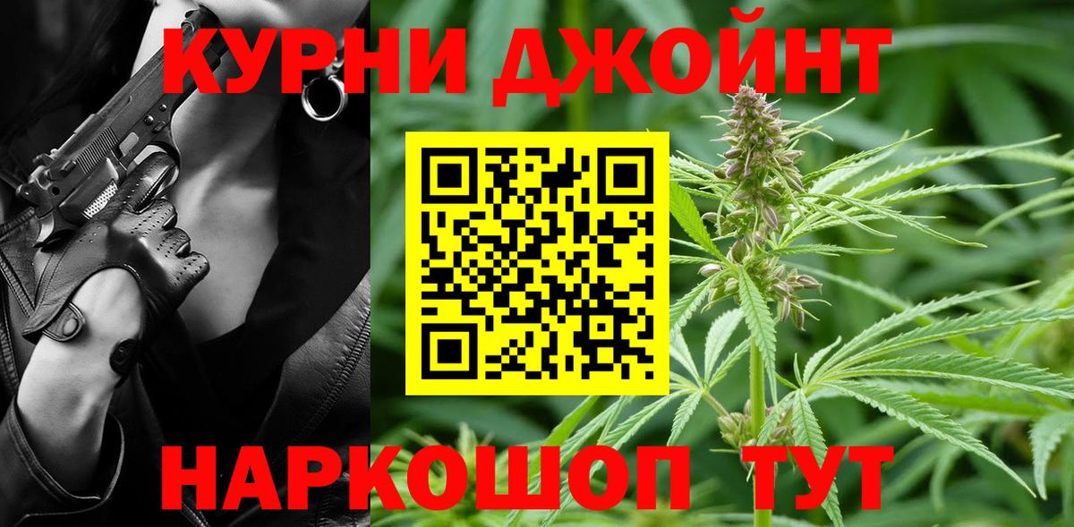 Бошки марихуана AK-47  Вход с VPN  Борзя  Марихуана VHQ 